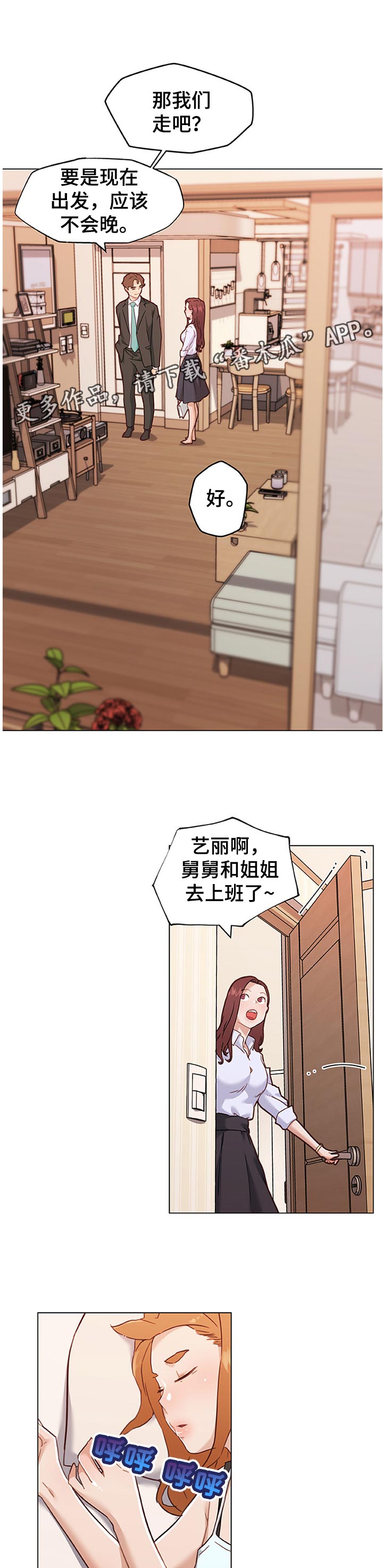 第120章：节目0