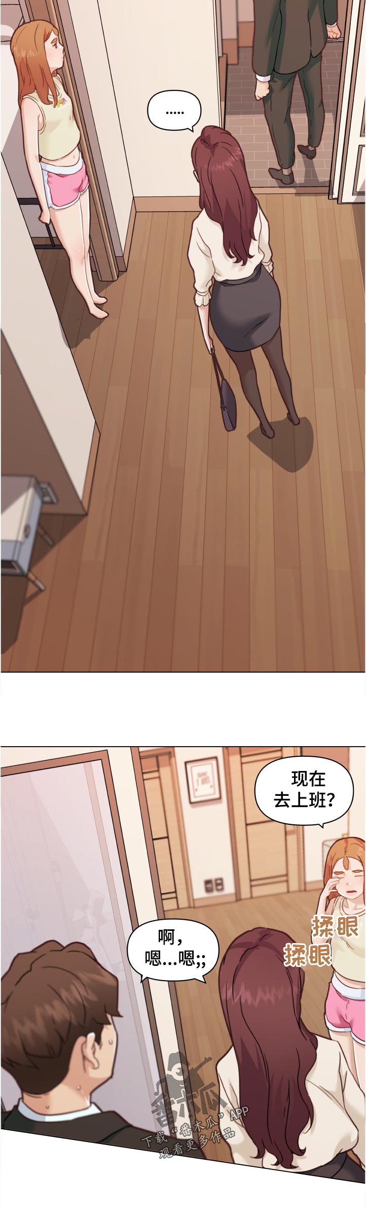 第143章：准备好了吗11