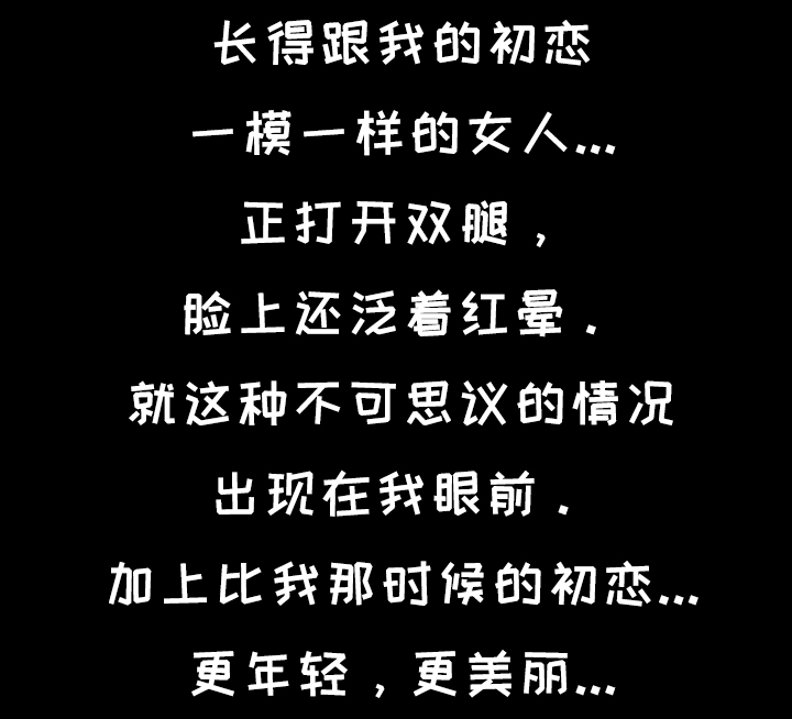第32章：我的心2