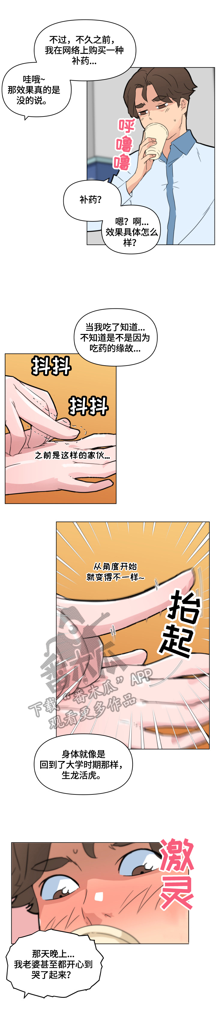 第58章：想法7