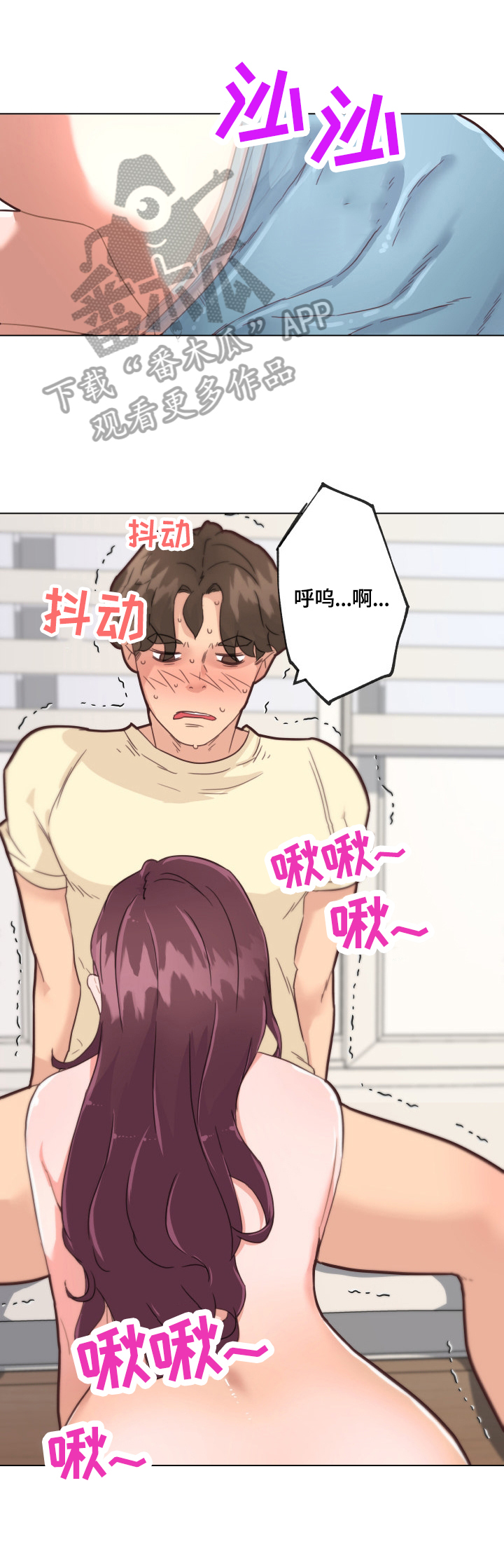第61章：吃药10