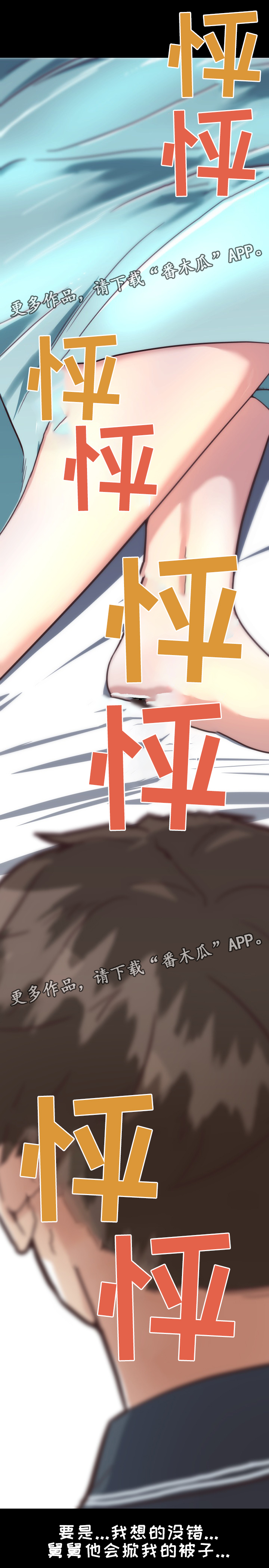 第30章：发现6