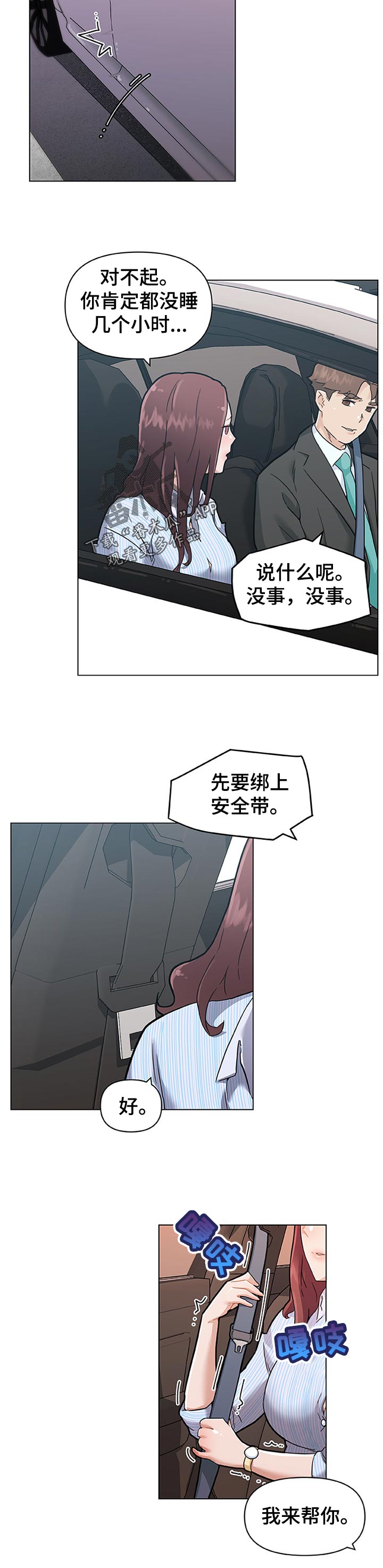 第120章：节目2