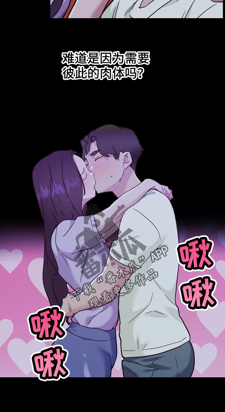 第116章：暗号9