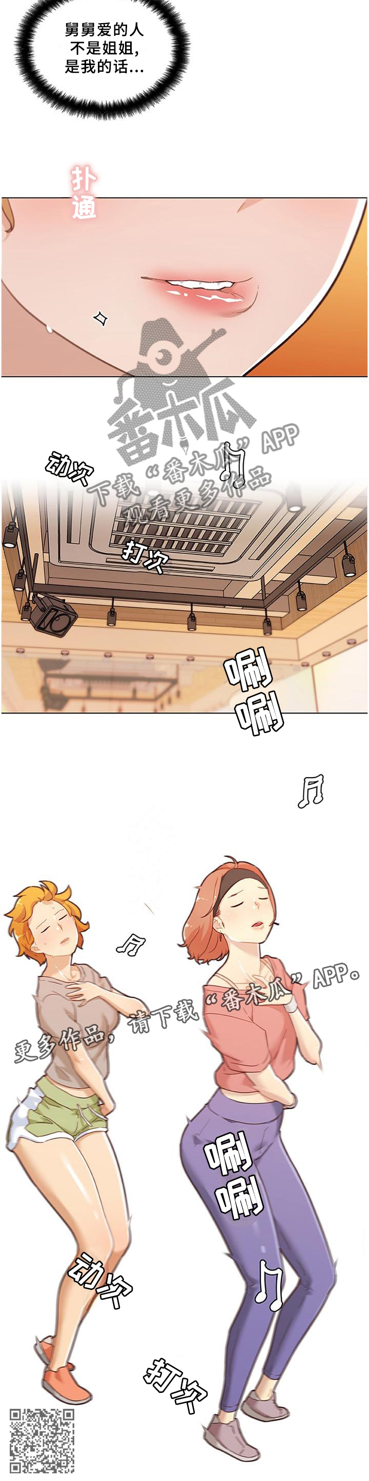 第131章：假设10