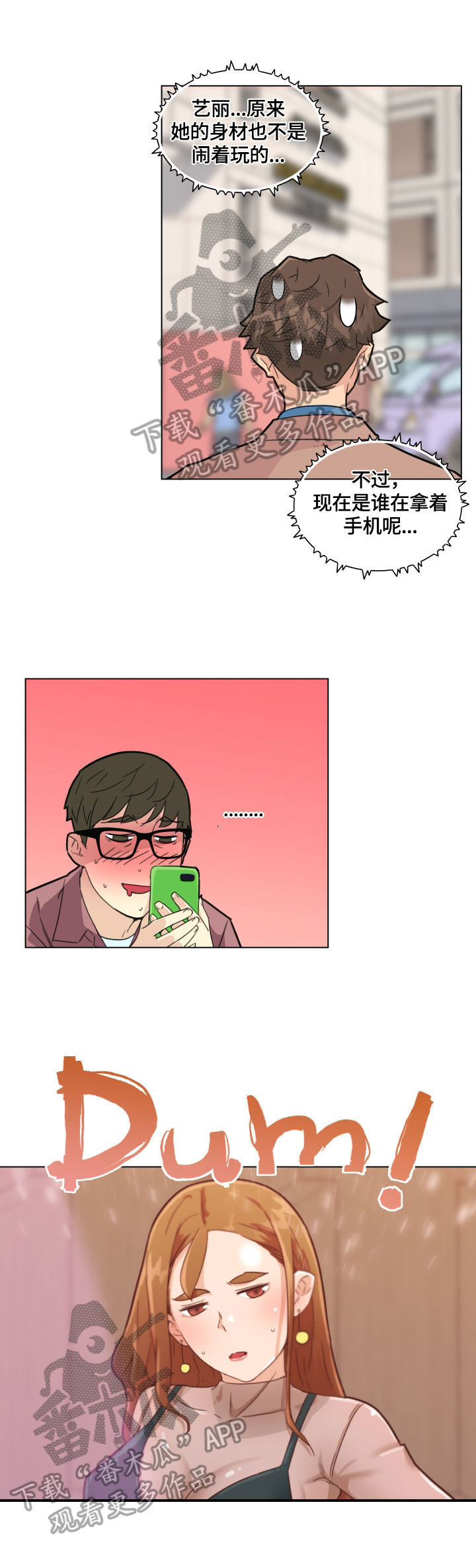 第58章：想法1