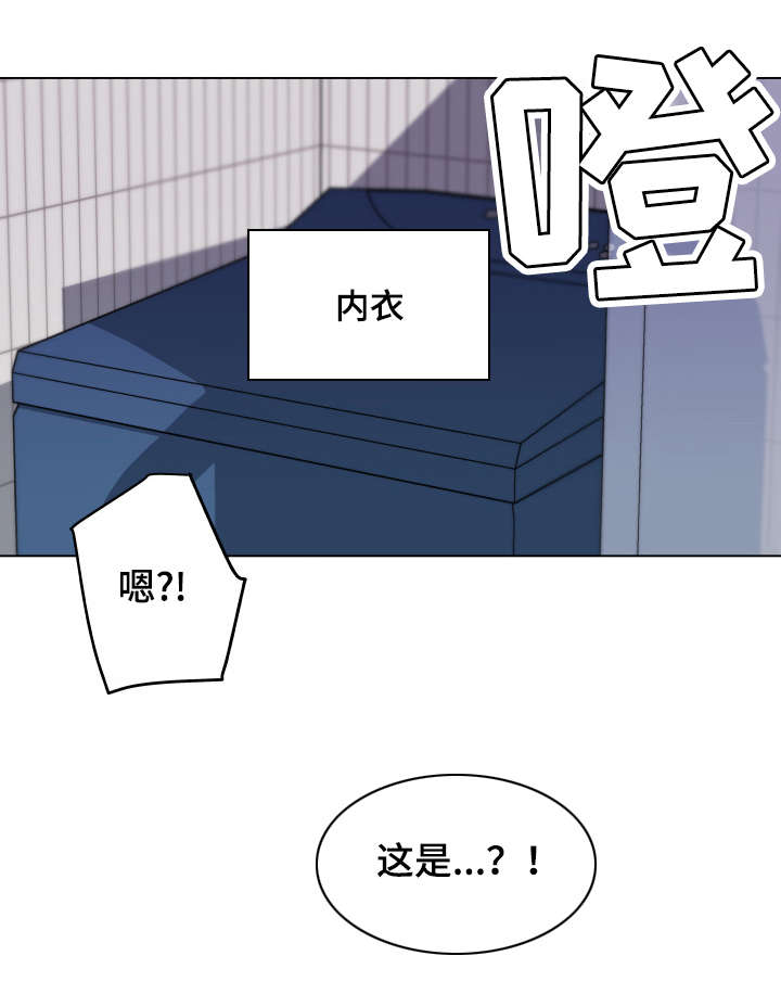 第20章：垃圾14