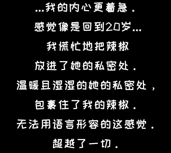 第32章：我的心5