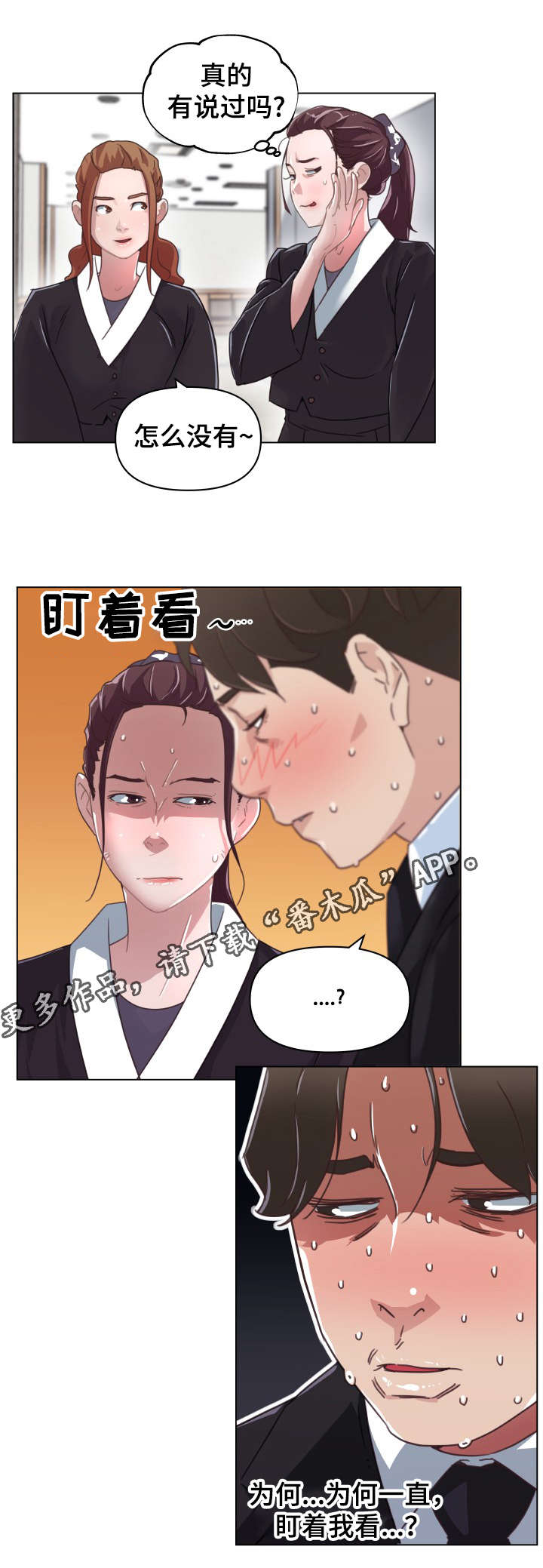 第8章：零花钱2