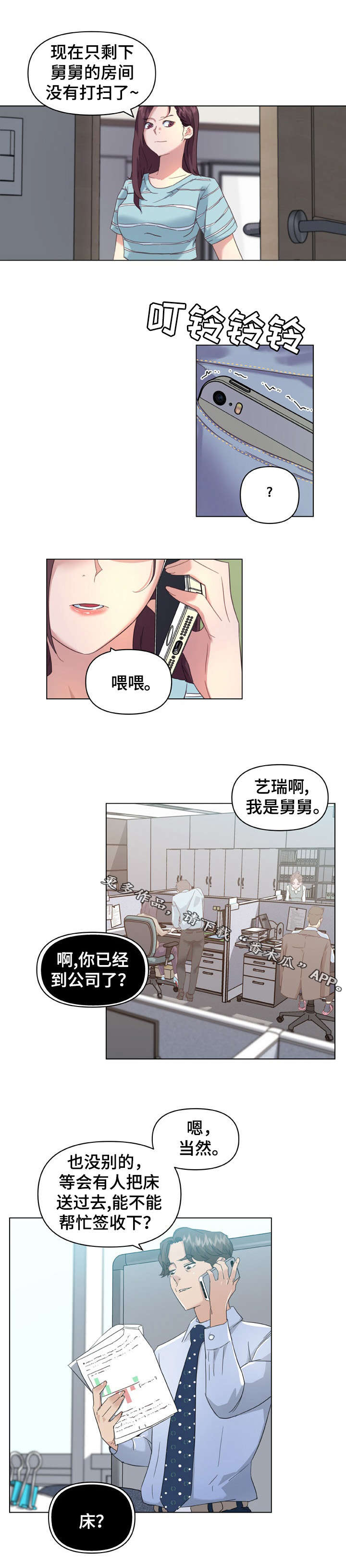 第19章：拍照1