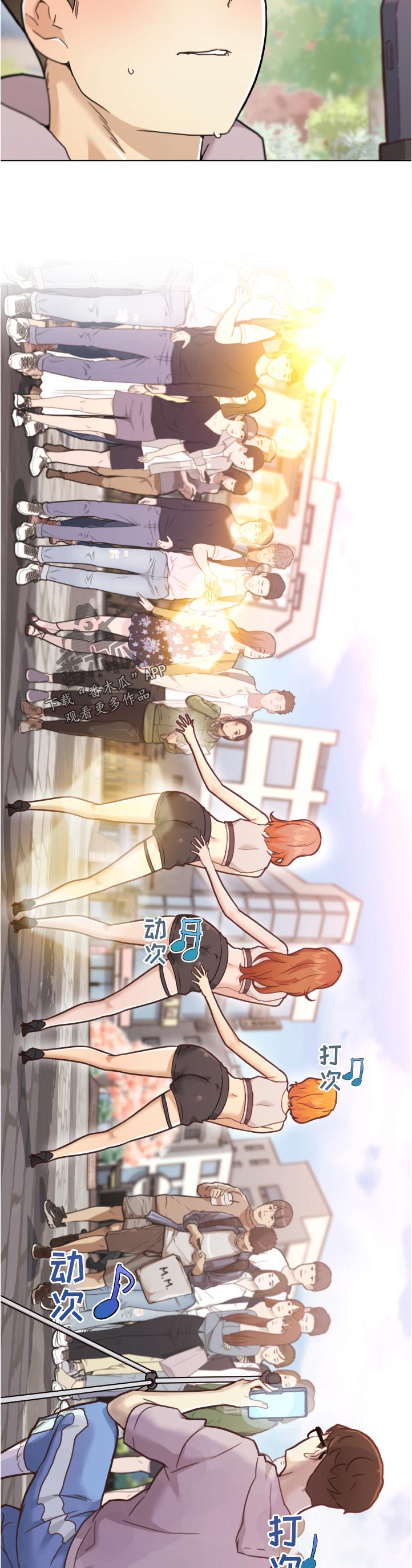 第146章：超常发挥1