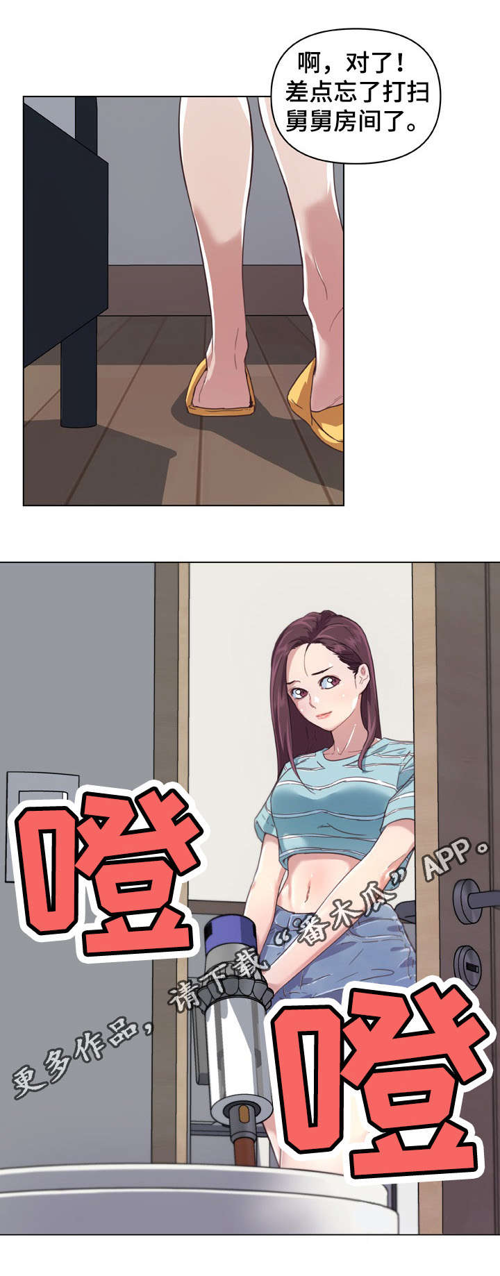 第19章：拍照9