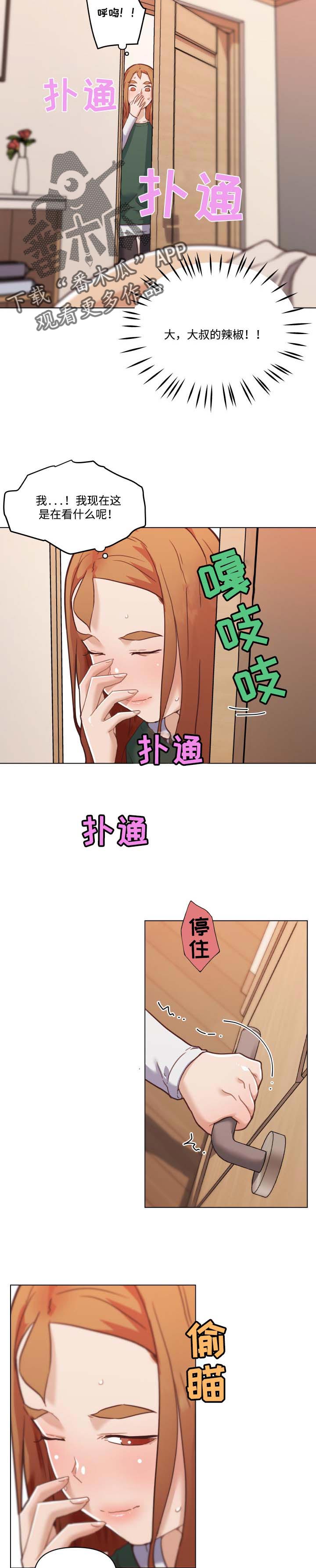第99章：回家的早上6
