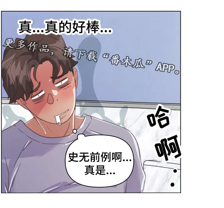 第21章：信息素13