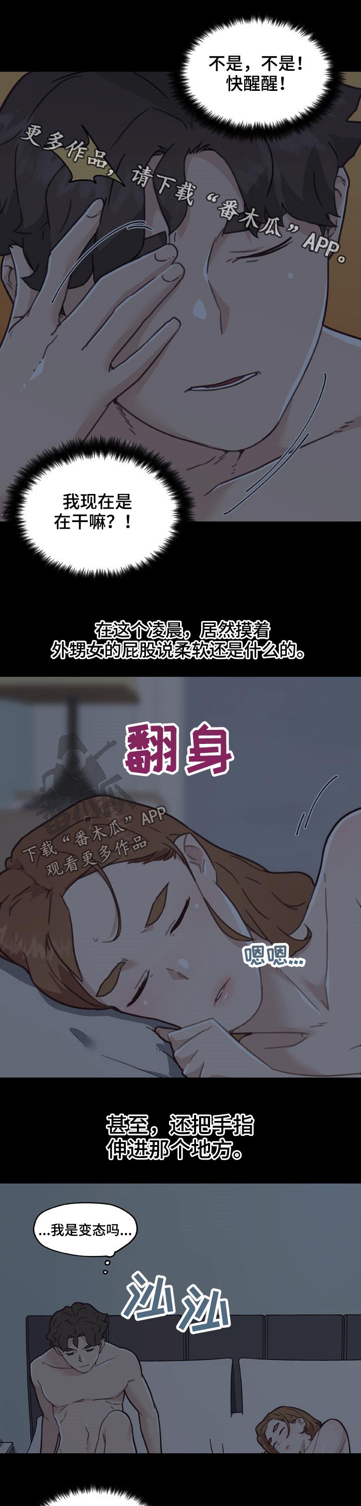 第176章：一起吃饭0