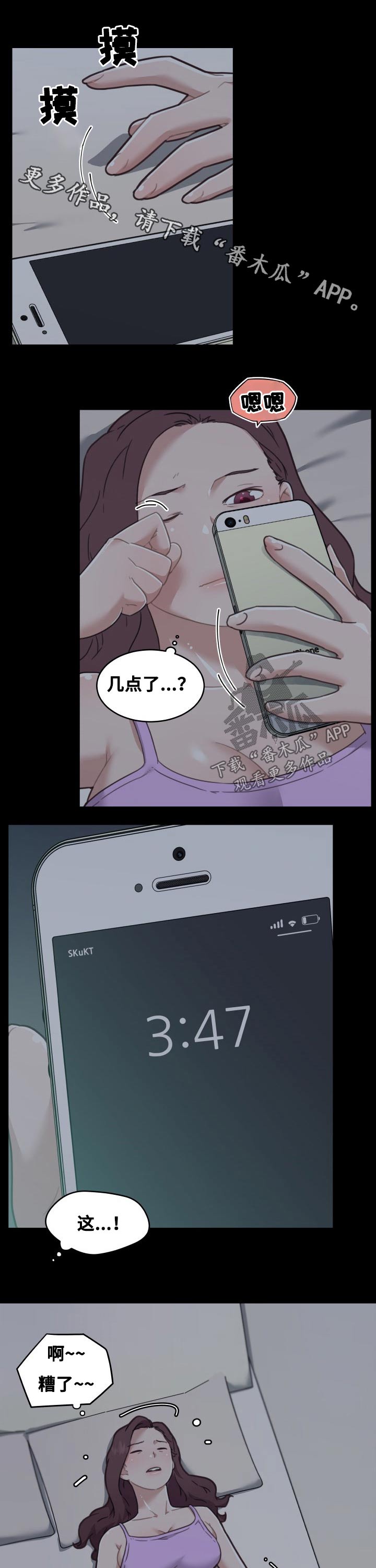 第165章：突然0