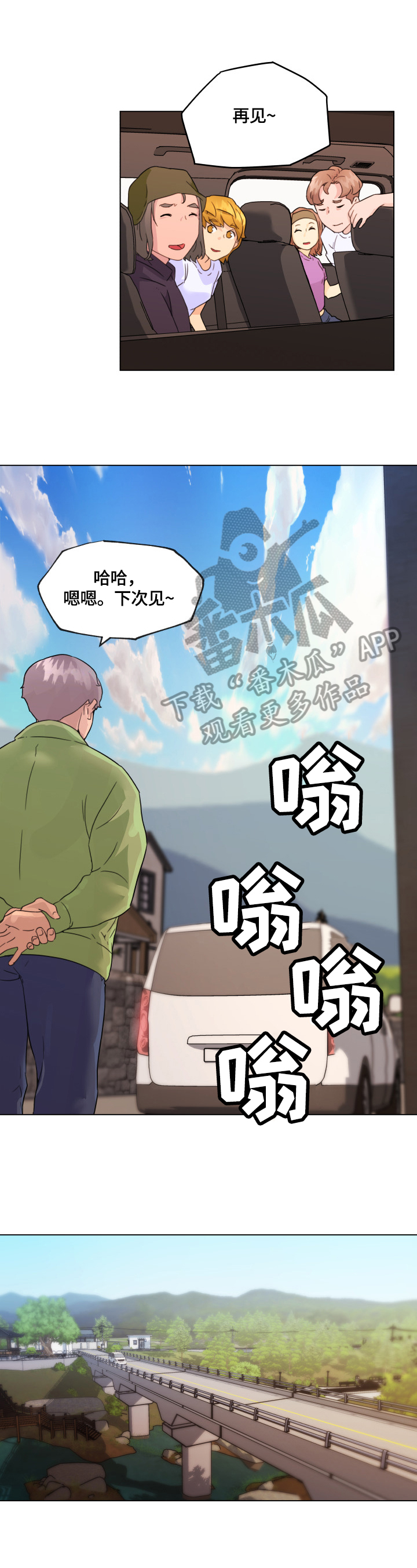 第66章：联系1