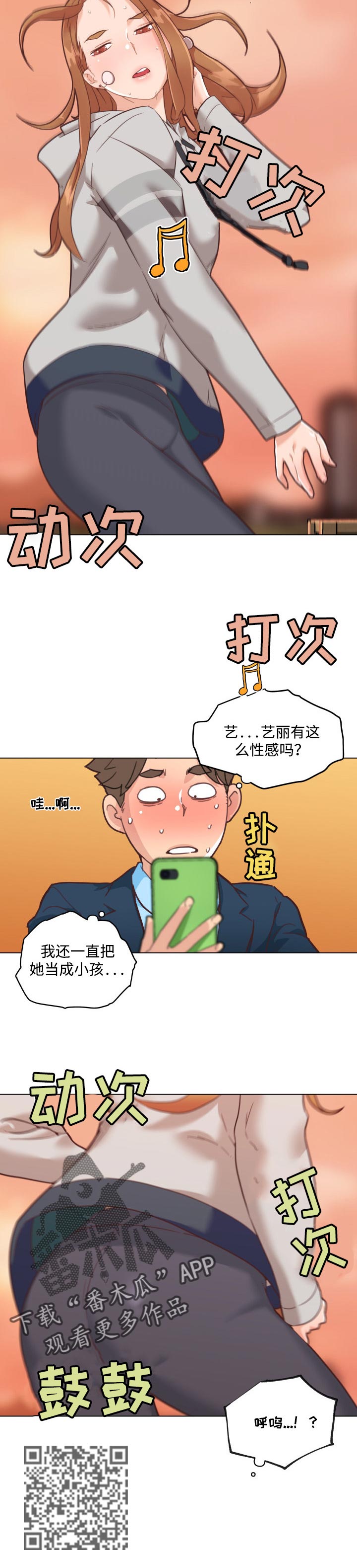 第82章：幸福4