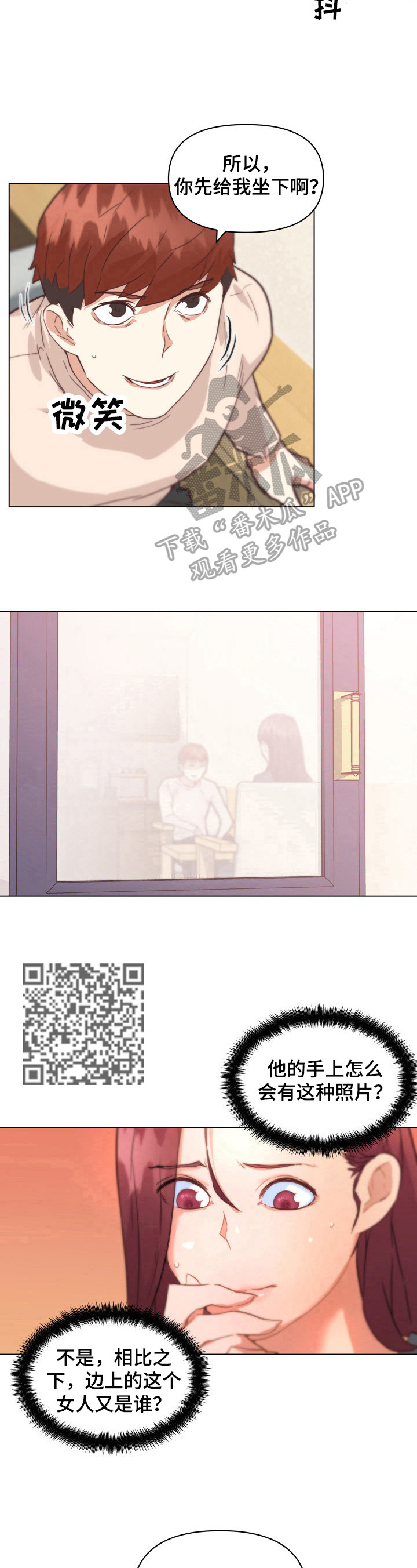 第74章：威胁5