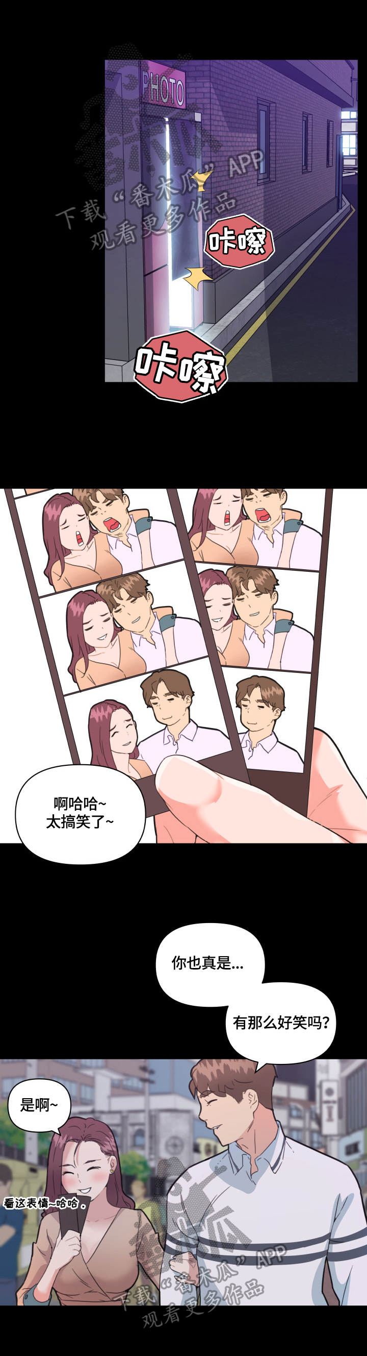 第46章：约会10