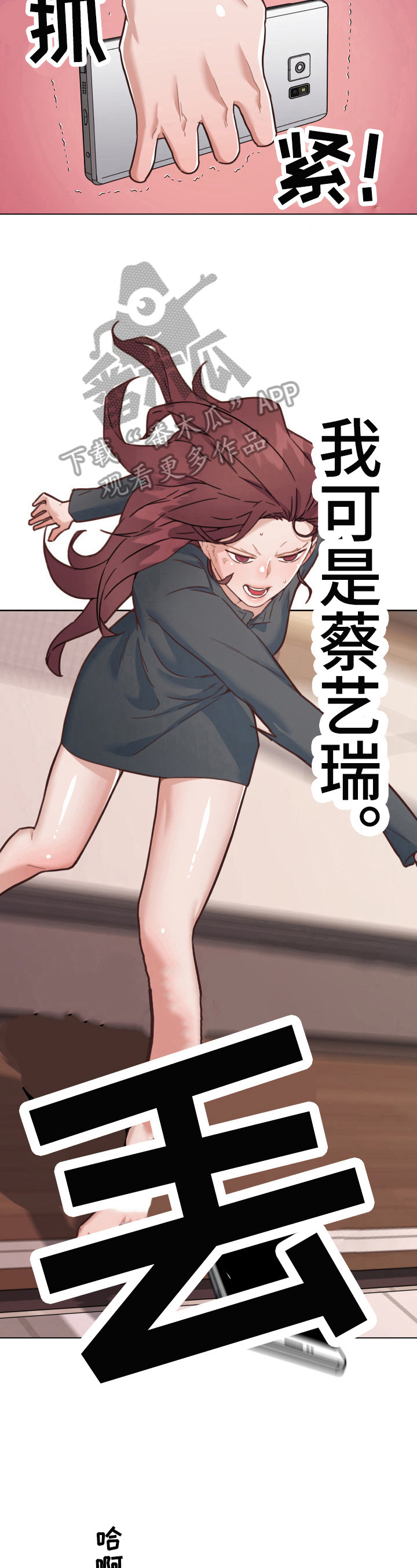 第76章：喜欢3