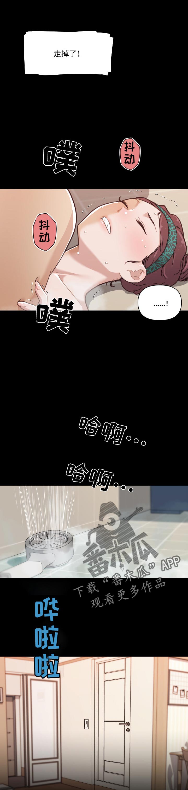 第86章：熟悉的人2