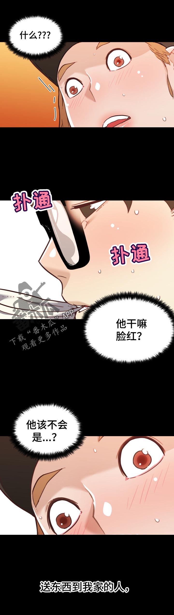 第111章：又开始了7