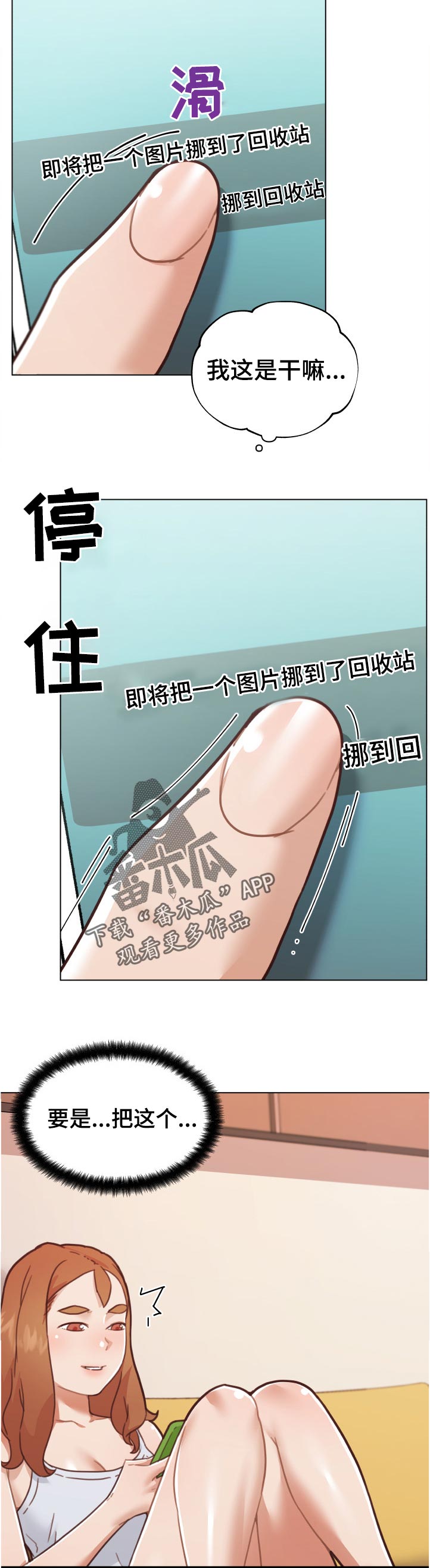 第157章：出发9