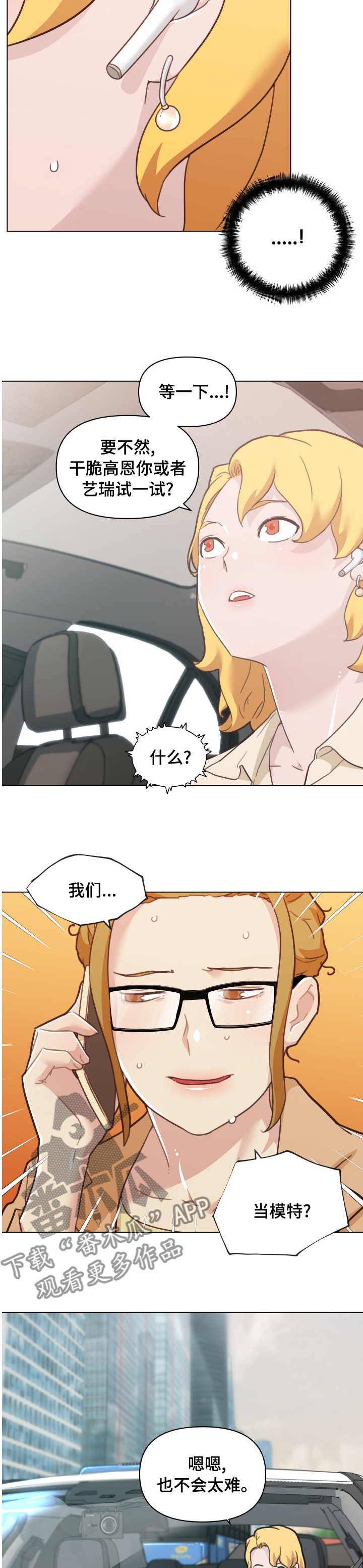 第179章：拍摄4