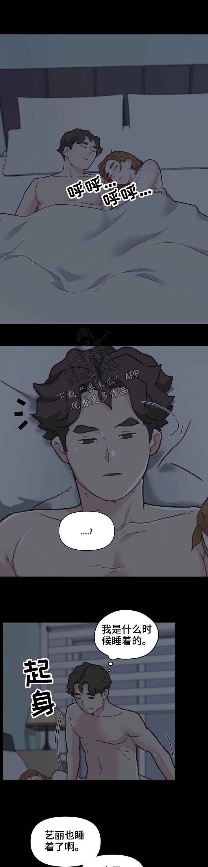 第175章：激动1