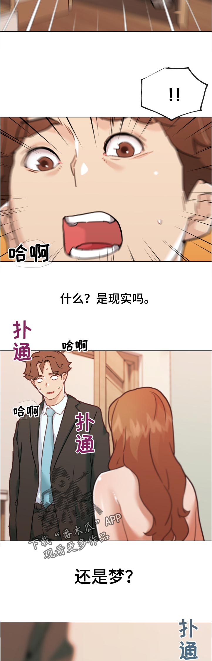 第158章：希望1