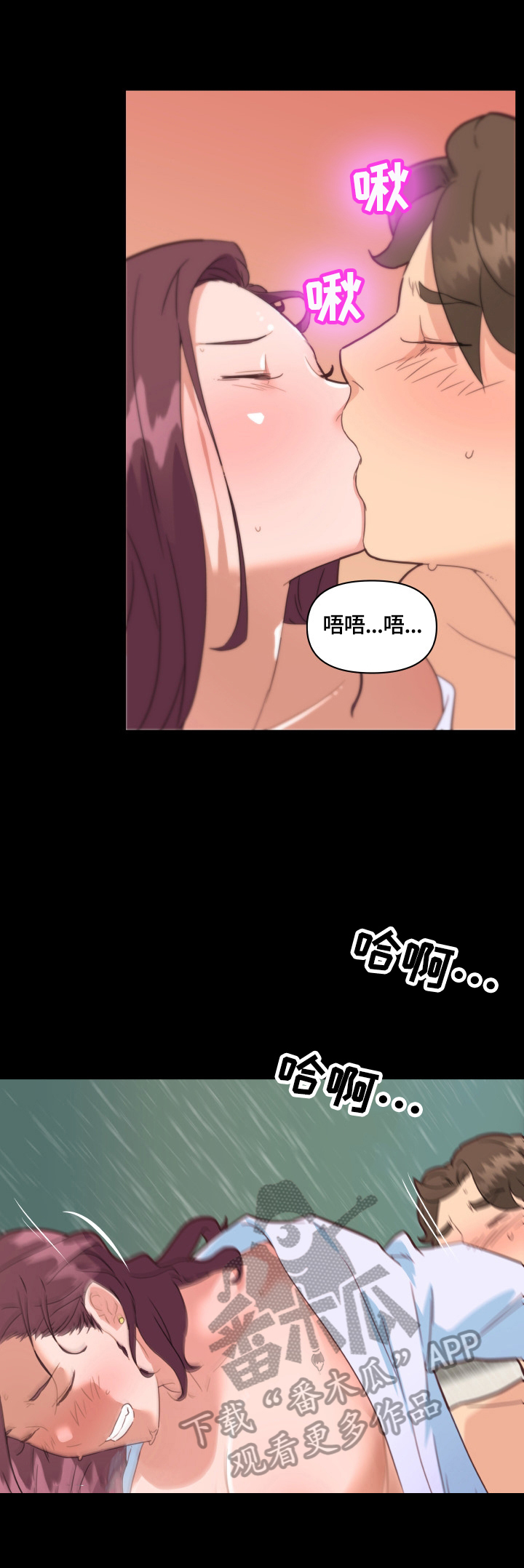 第53章：融化3