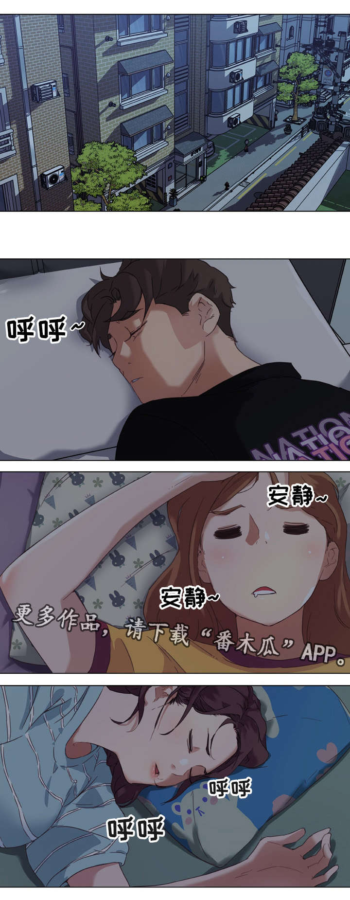 第16章：消失不见8