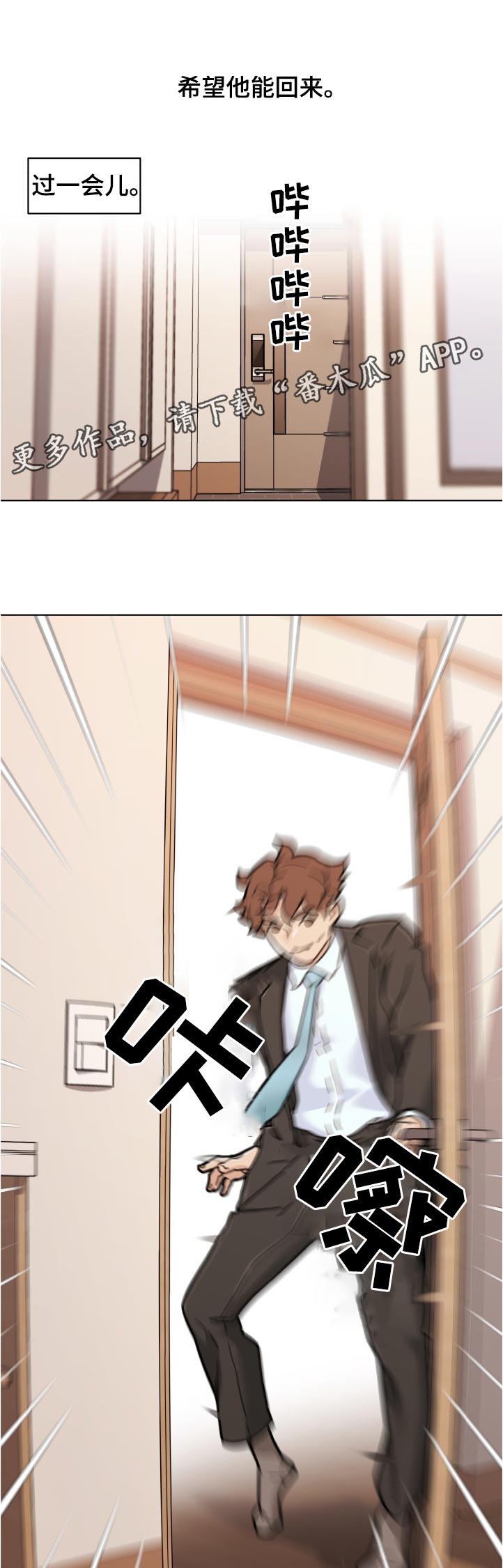 第158章：希望0