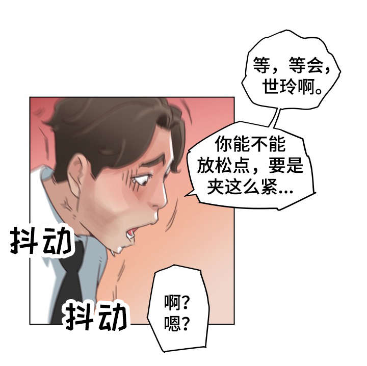 第6章：观看1