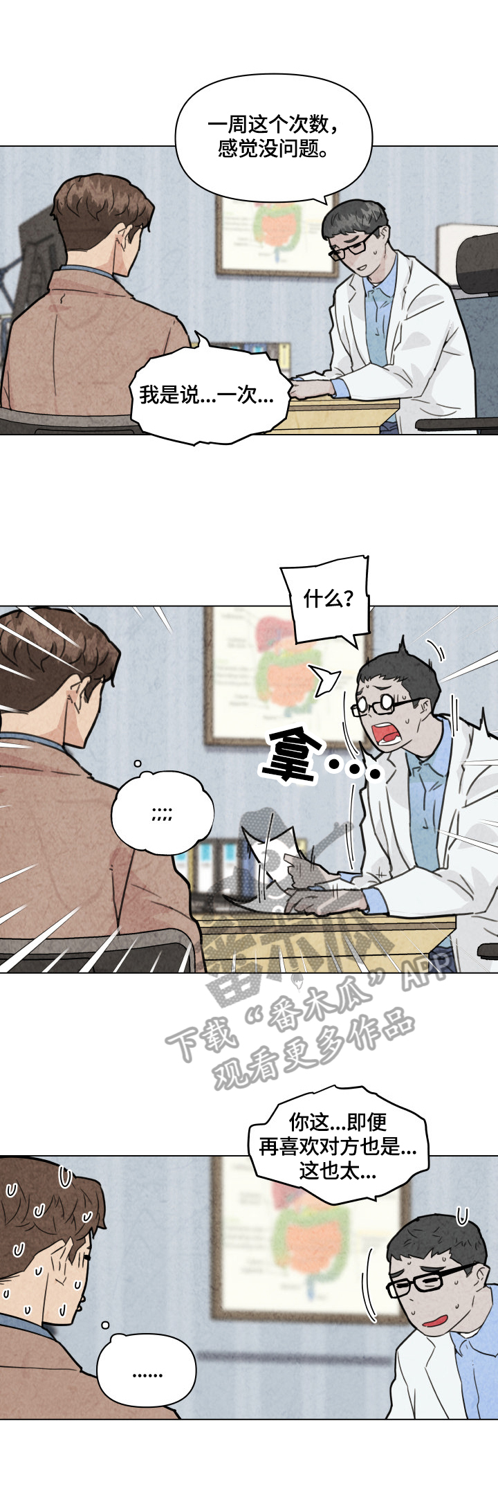 第57章：看表演4