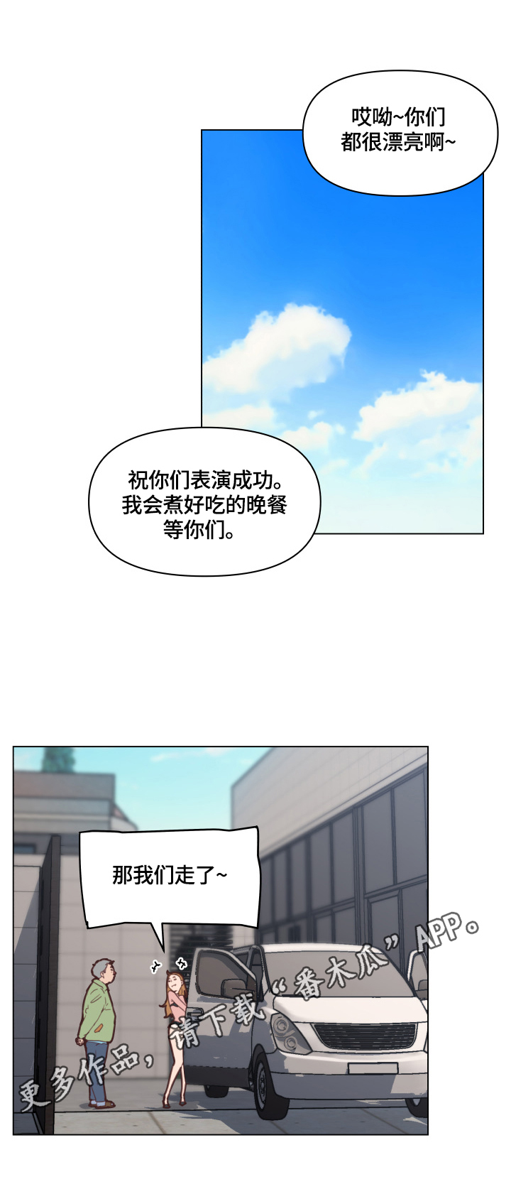 第56章：坚持的理由0