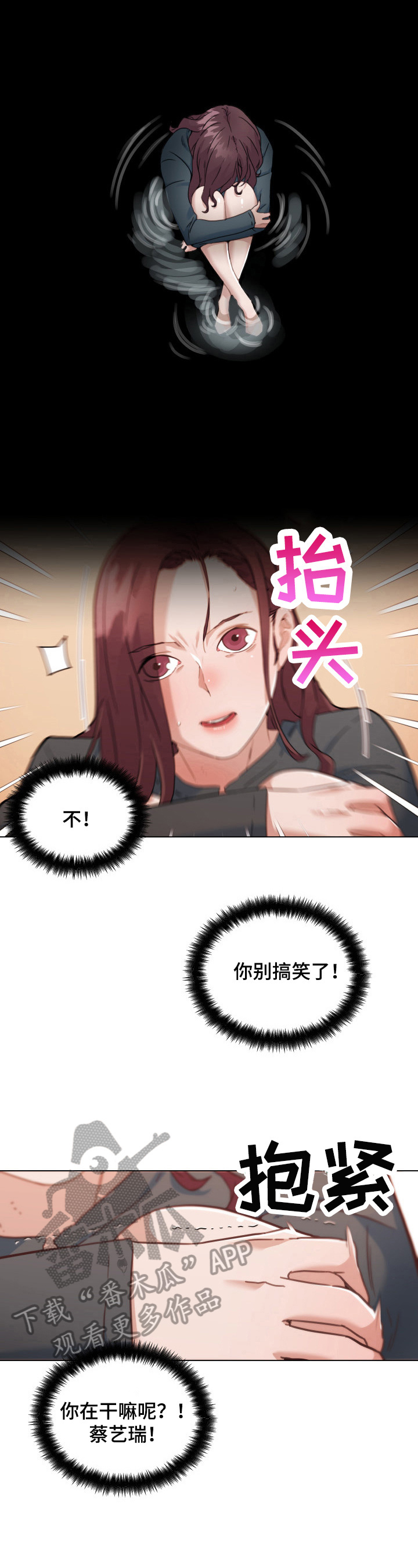 第75章：删除证据5
