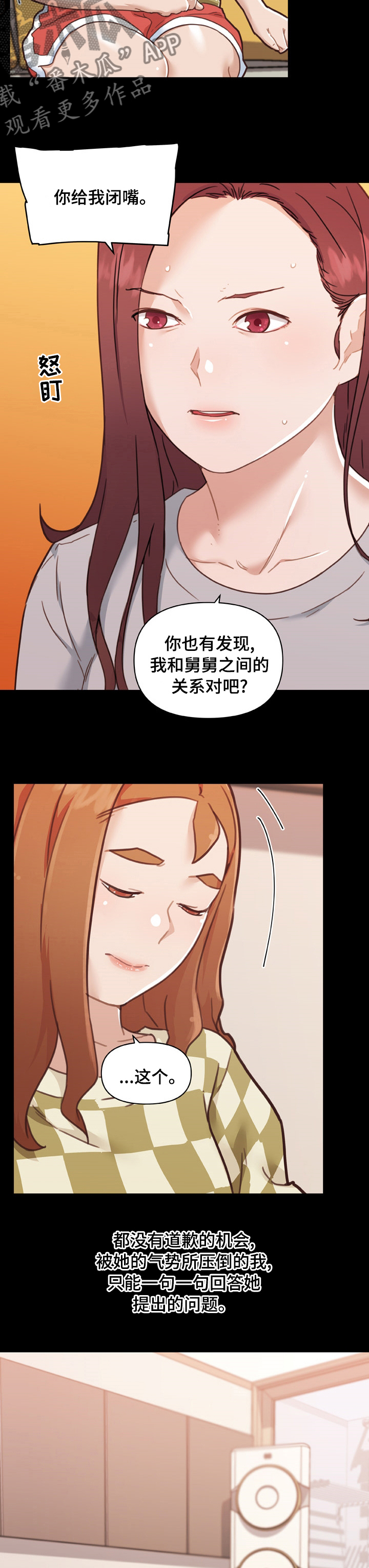 第184章：决定5