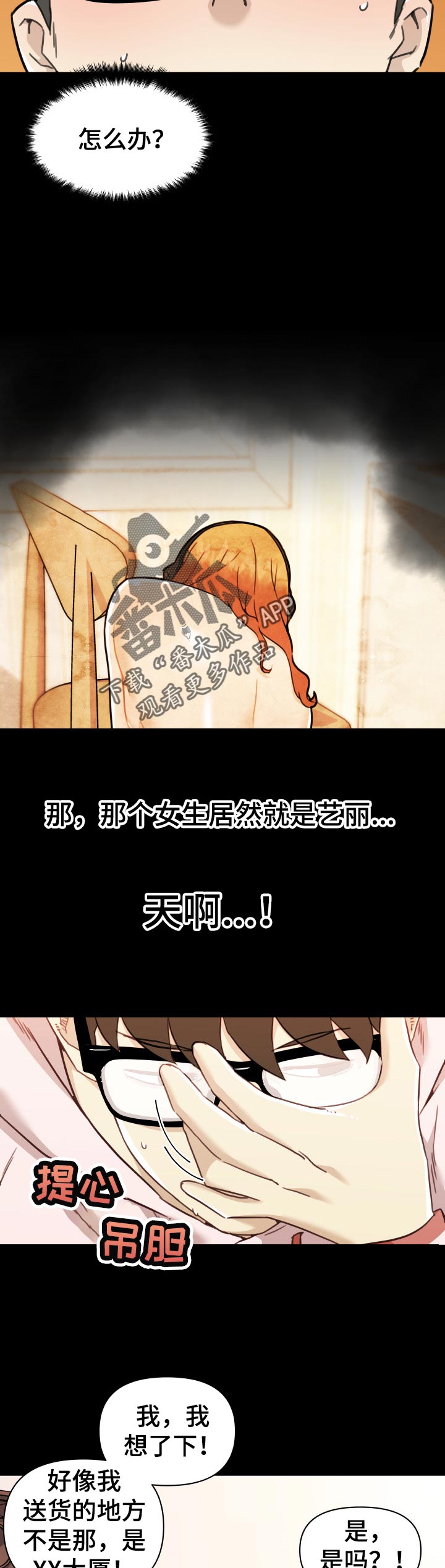 第111章：又开始了9