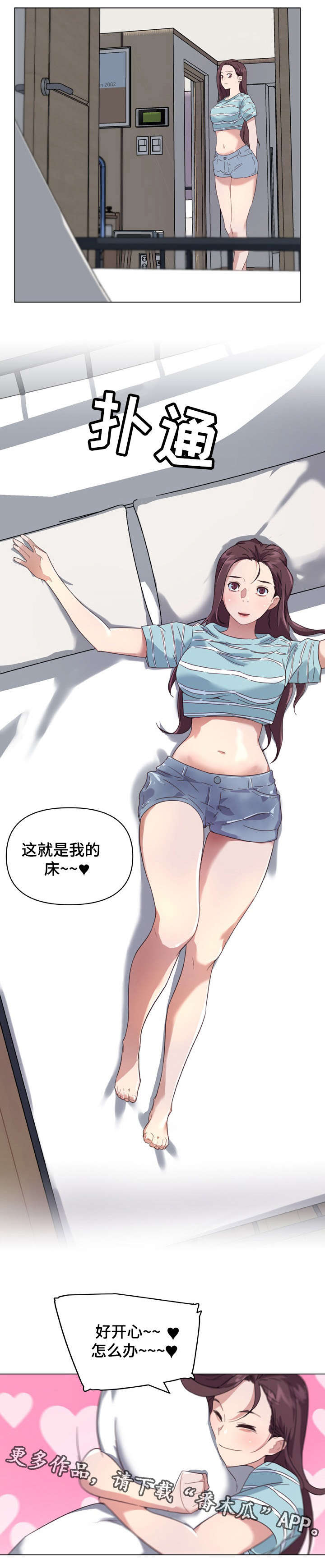 第19章：拍照6
