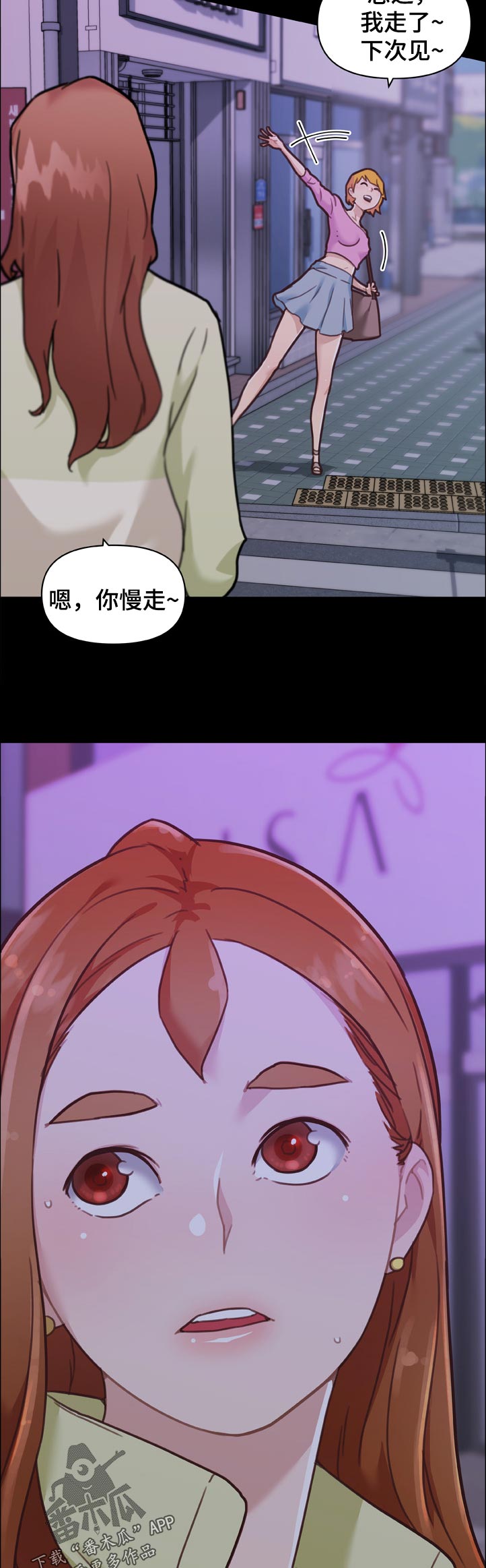 第147章：解散7