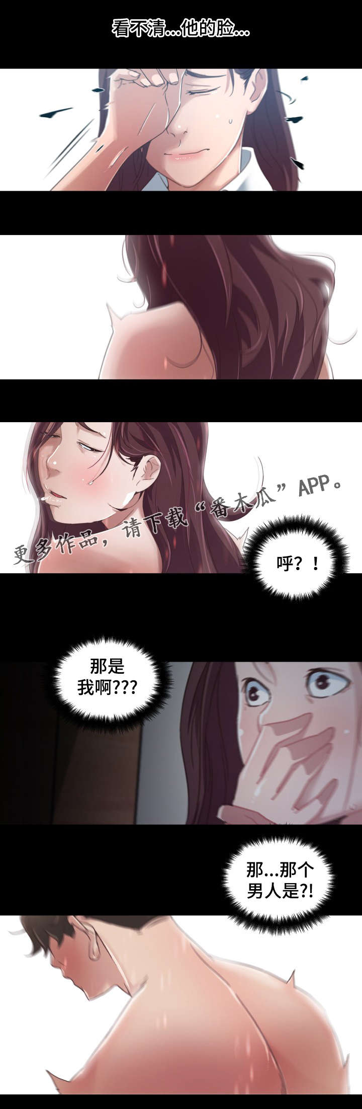 第9章：发现7