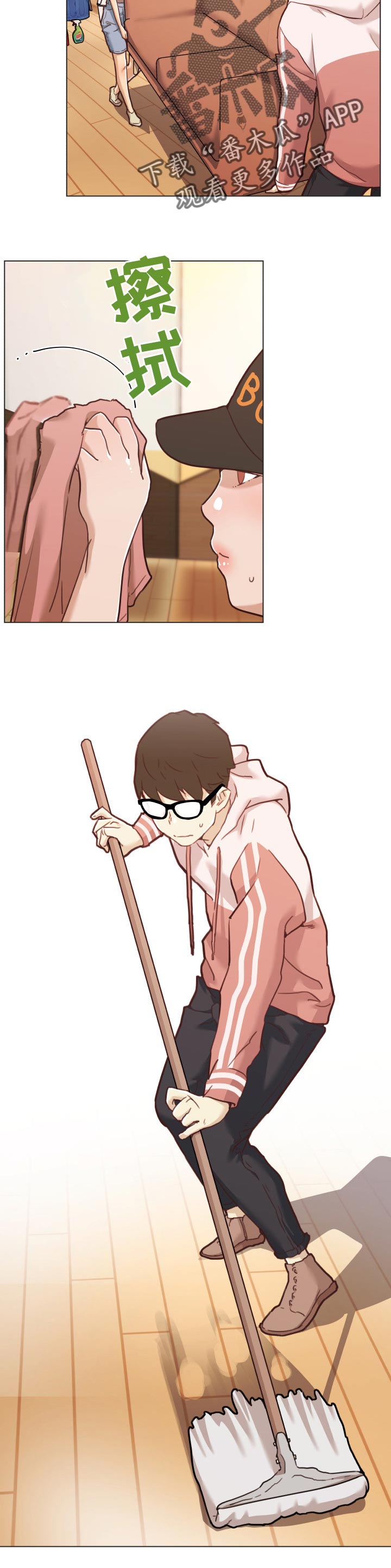第107章：佣人2