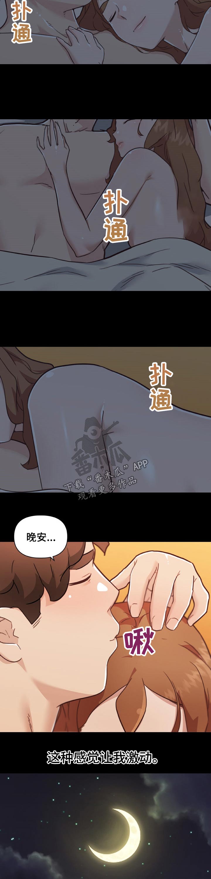 第176章：一起吃饭2