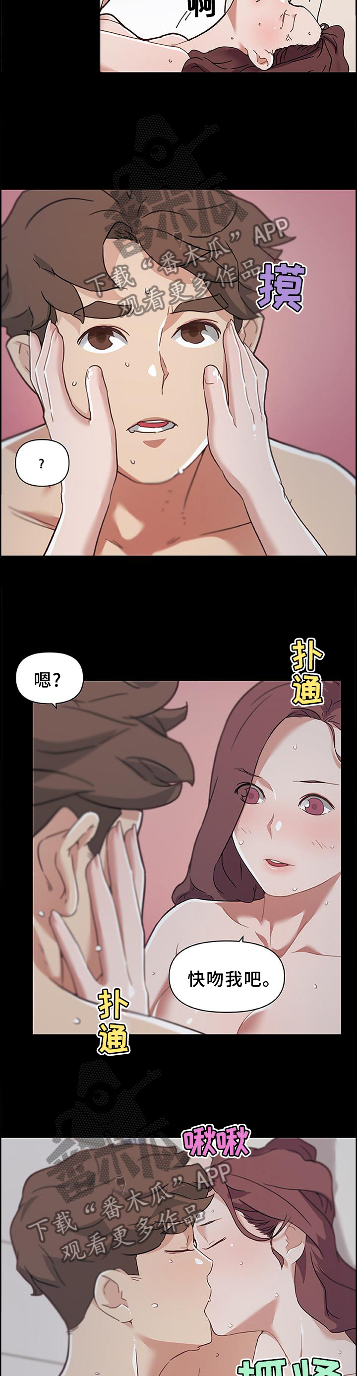 第129章：爱意8