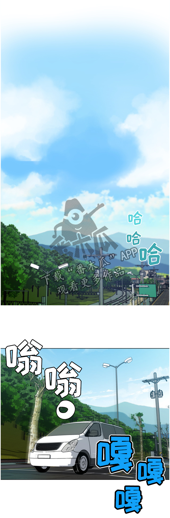 第42章：大叔最棒了!1