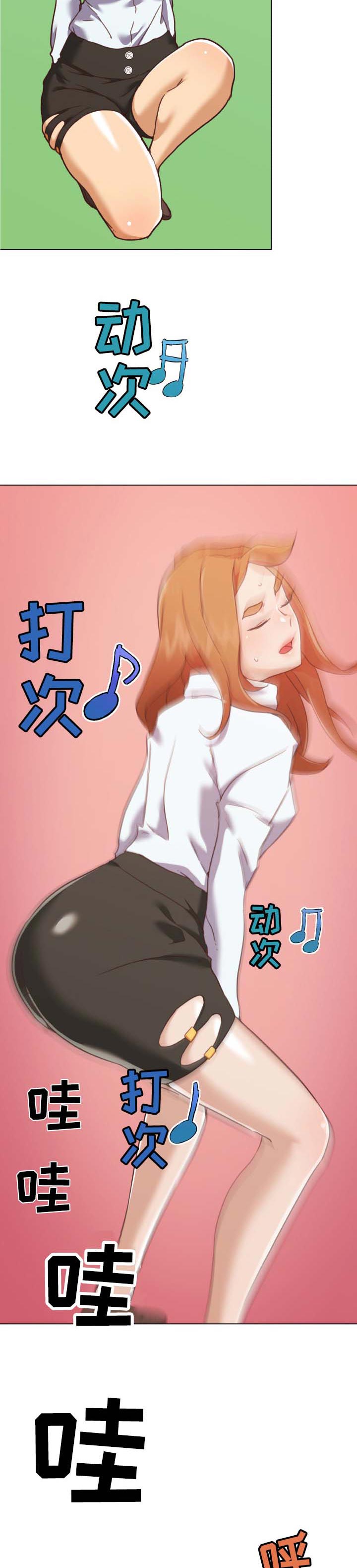 第91章：奇怪5
