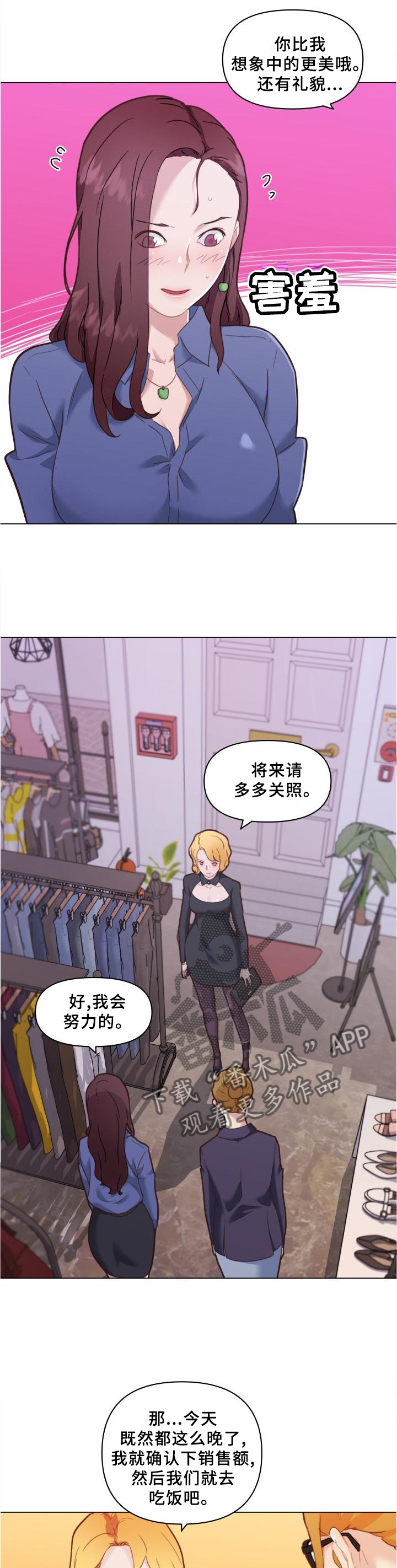 第134章：联想4