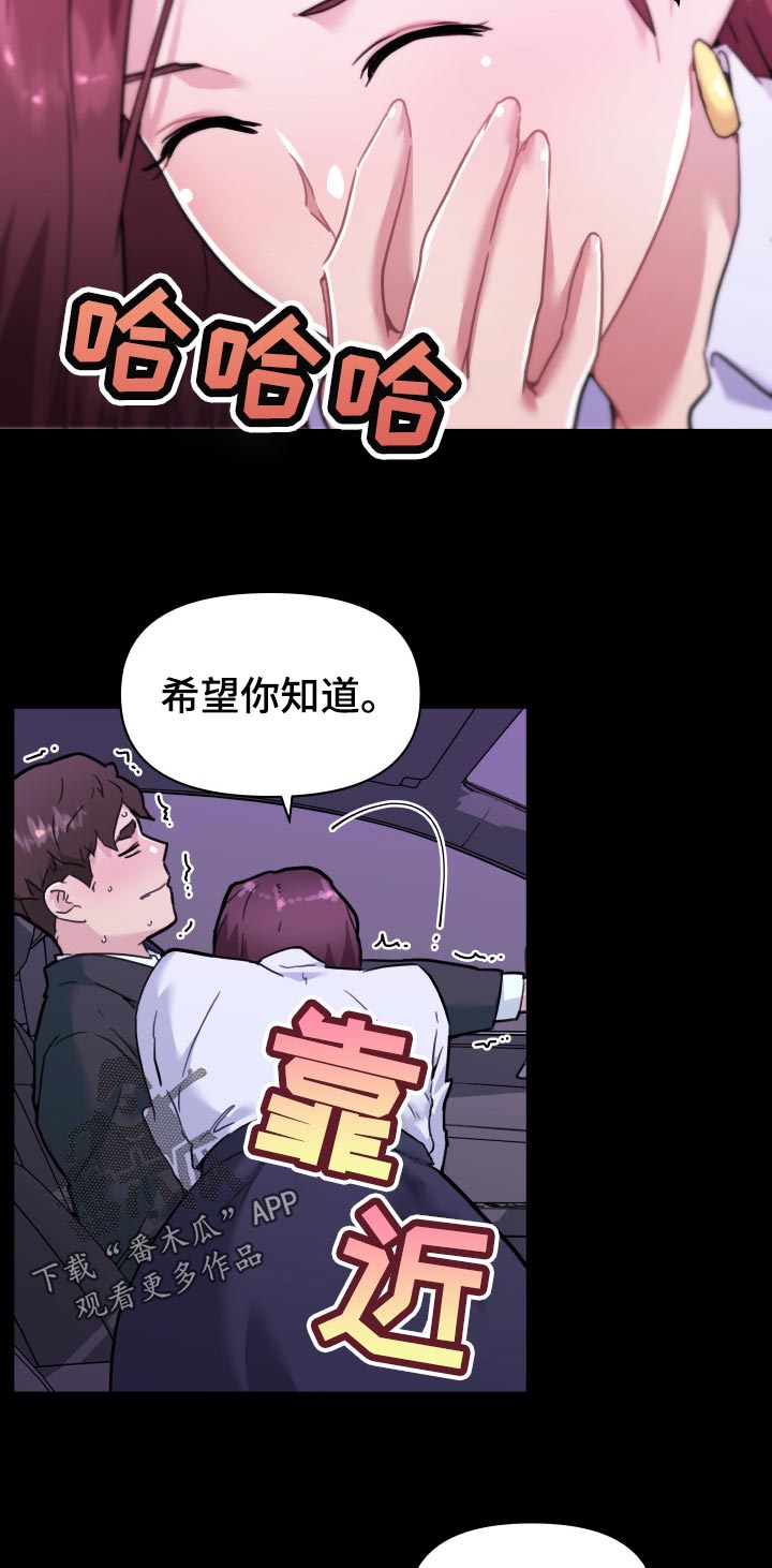 第125章：上传网上3